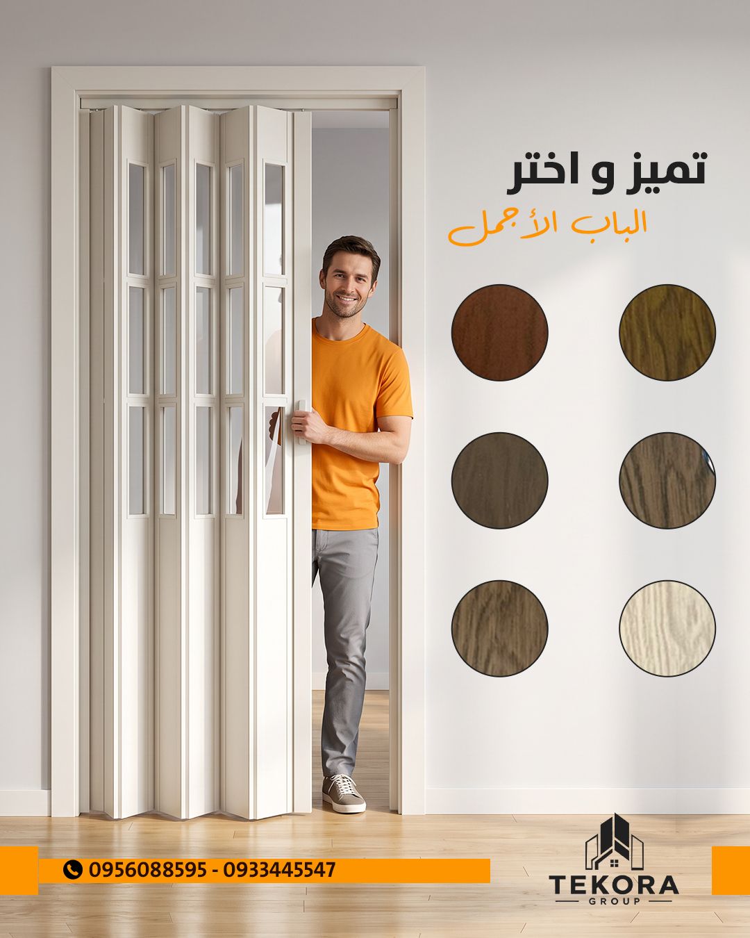 تصميم 10